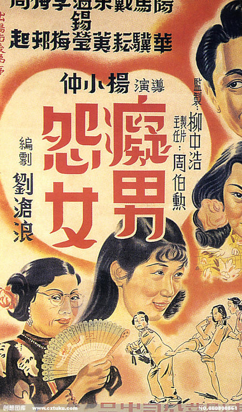 马耳他护照样本资料